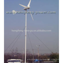 verkaufen kleine Heimgebrauch Windmühle Generator 600W (horizontaler Achse Wind Turbine Wind Turbine Generator)